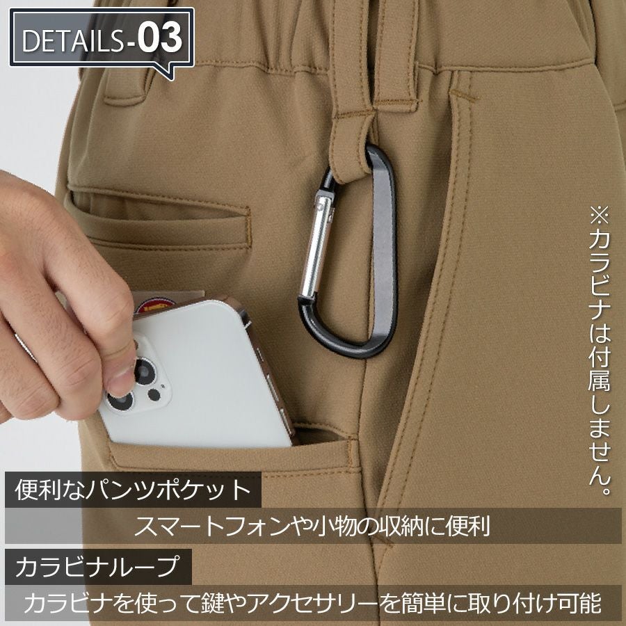 RHC テーパードフィット ワークパンツ テーパードフィット ワークパンツ｜RHC(アールエイチシー)｜Ron Herman