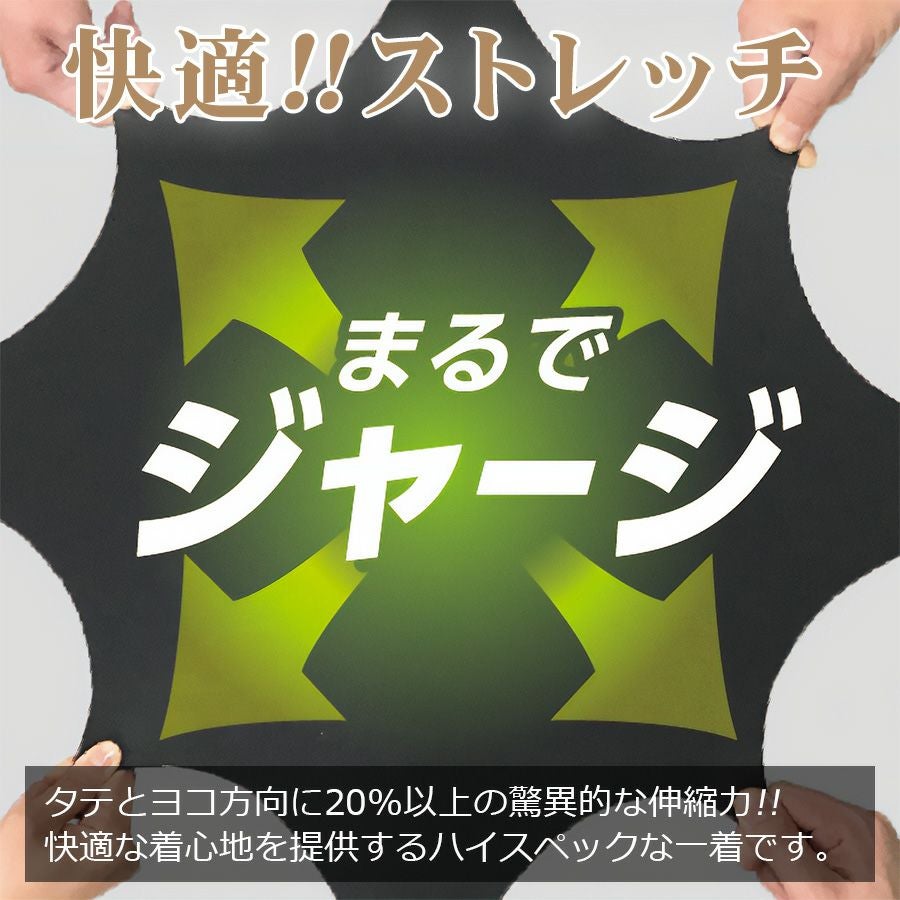 ディッキーズ 4WAYストレッチテーパードカーゴパンツ D-7575 作業服