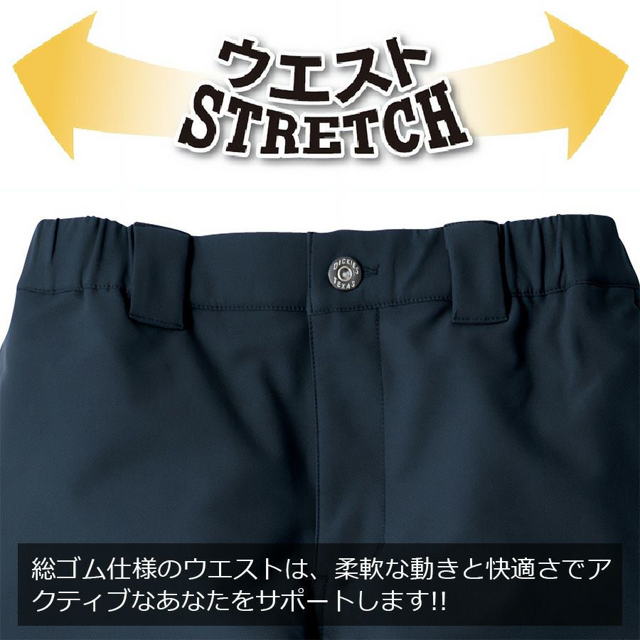 ディッキーズ 4WAYストレッチテーパードカーゴパンツ D-7575 作業服