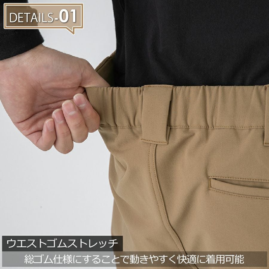 ディッキーズ 4WAYストレッチテーパードカーゴパンツ D-7575 作業服