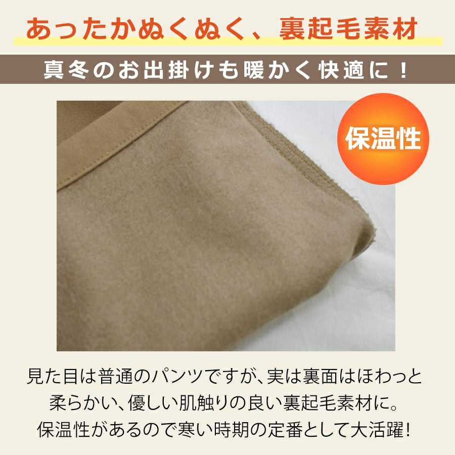 4L】ハミューレ レディース 裏起毛ストレッチパンツ HMO-2458 防寒