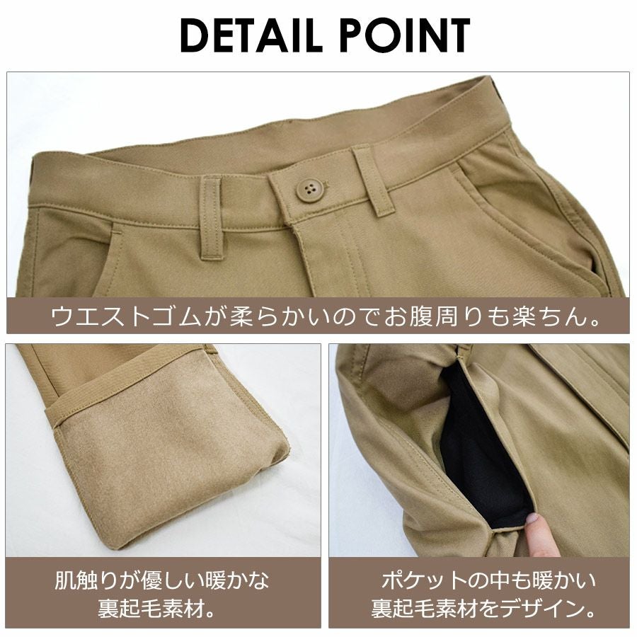 4L】ハミューレ レディース 裏起毛ストレッチパンツ HMO-2458 防寒