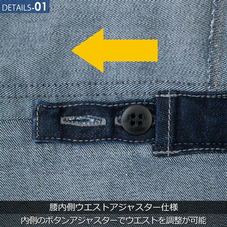 ディッキーズ ストレッチシルキーデニムツナギ D-686 つなぎ 長袖