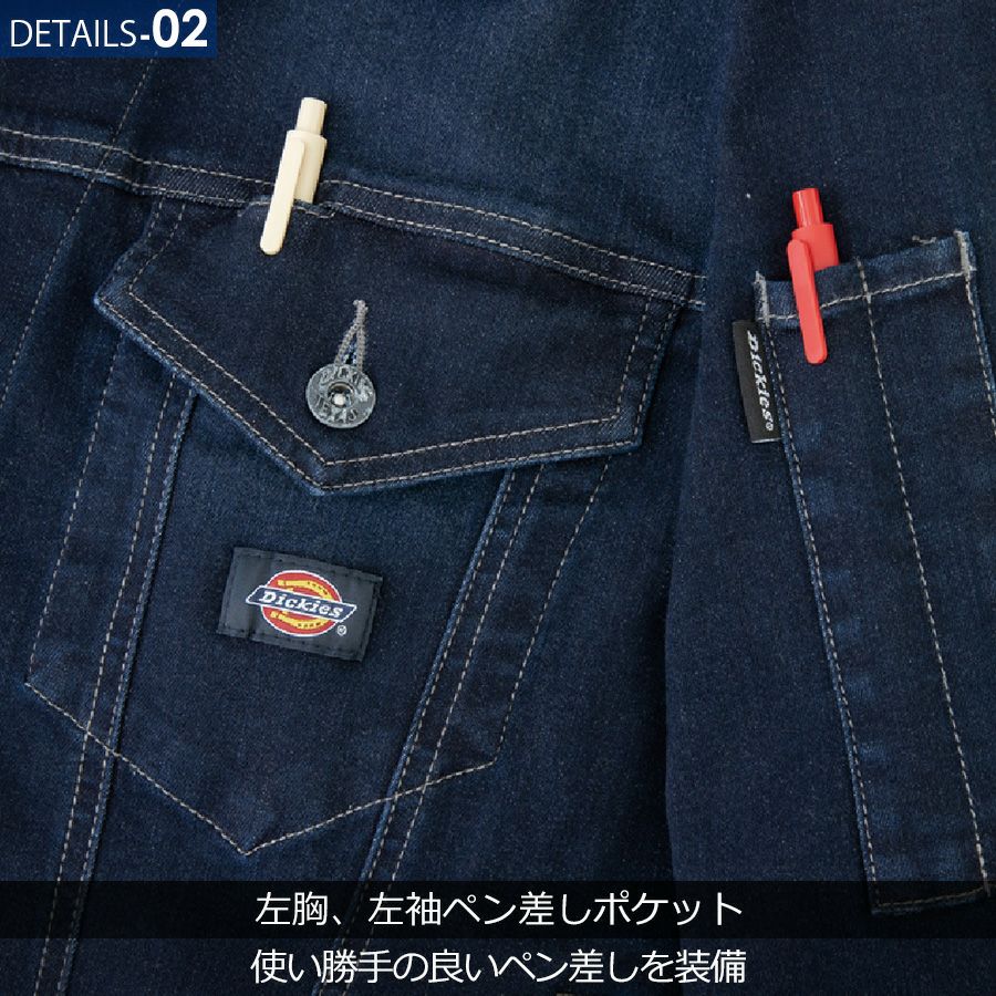 ディッキーズ ストレッチシルキーデニムツナギ D-686 つなぎ 長袖