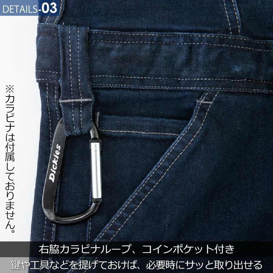 ディッキーズ ストレッチシルキーデニムツナギ D-686 つなぎ 長袖