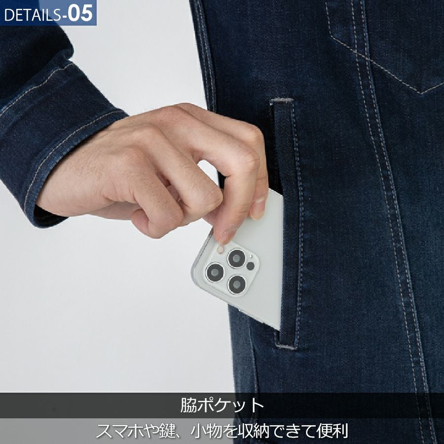 ディッキーズ ストレッチシルキーデニムツナギ D-686 つなぎ 長袖