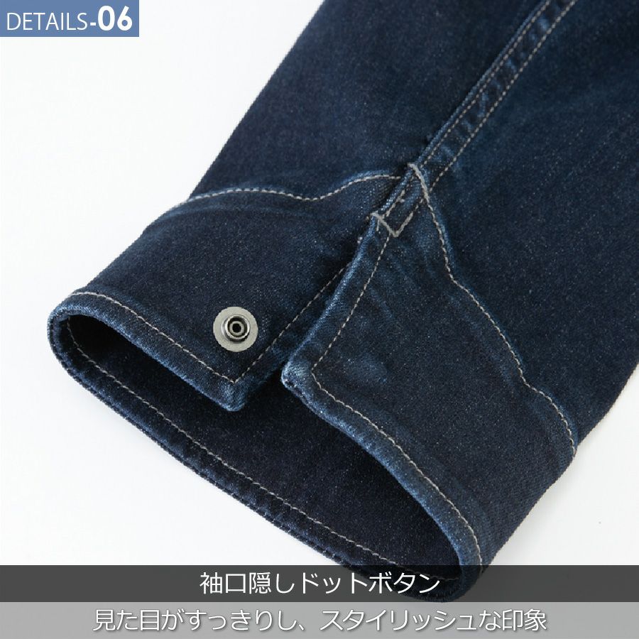 ディッキーズ ストレッチシルキーデニムツナギ D-686 つなぎ 長袖