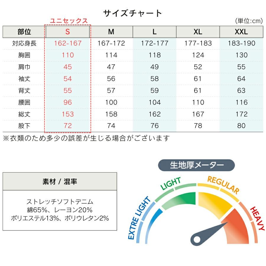 ディッキーズ ストレッチシルキーデニムツナギ D-686 つなぎ 長袖