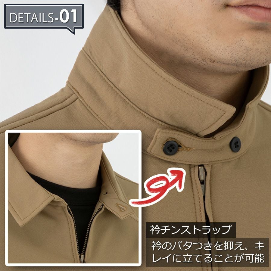 ディッキーズ 4WAYストレッチジャケット D-7570 クラシック