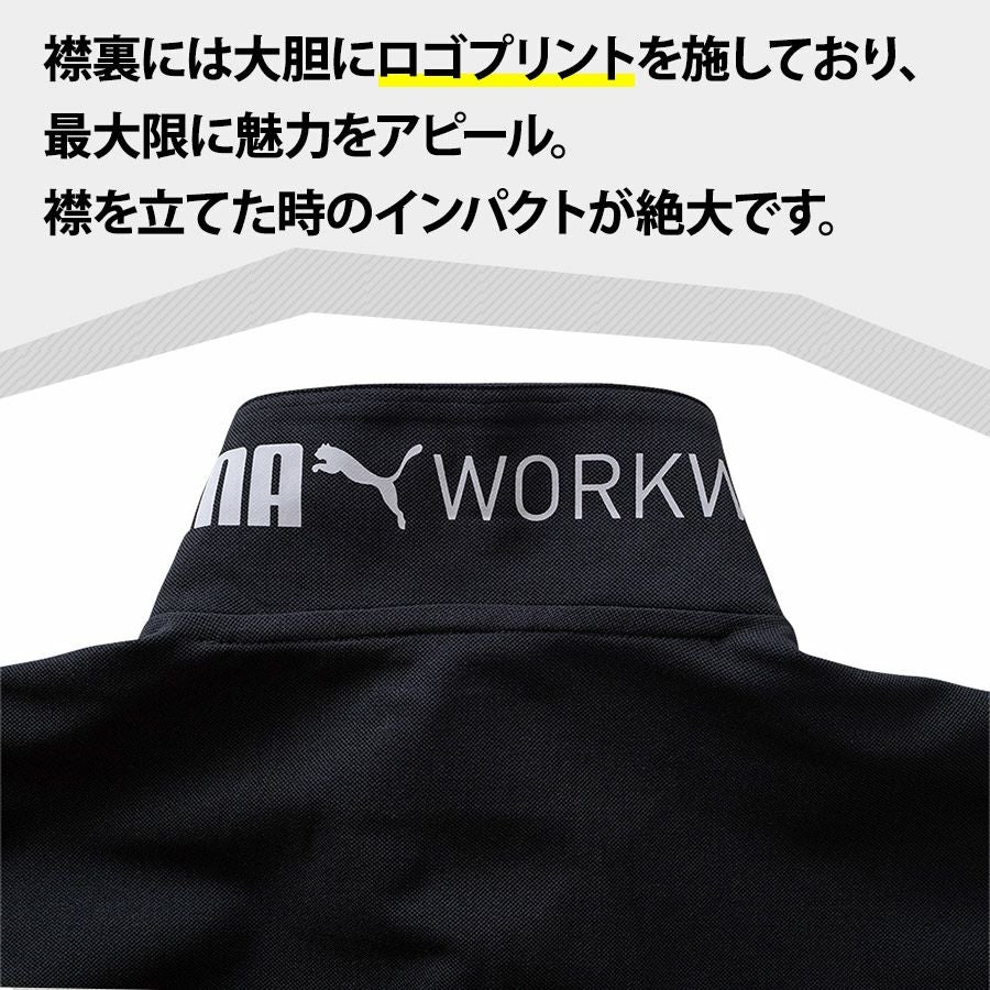 プーマ ワークウェア 作業ウェアPUMA長袖アクティブポロシャツ PW
