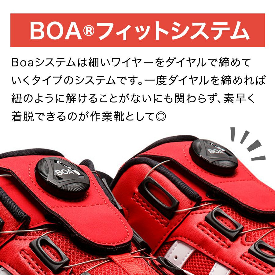 アシックス ウィンジョブBoa CP209Boa メンズ レディース スニーカー