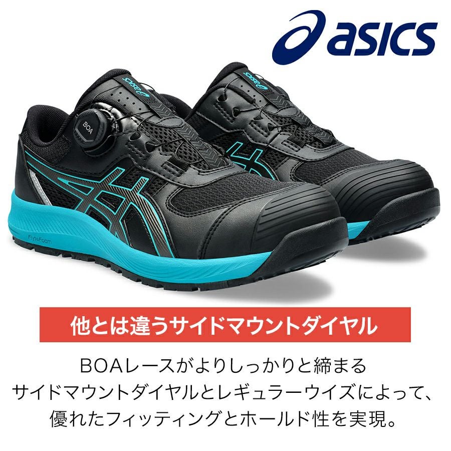 アシックス ウィンジョブ CP219 BOA メンズ スニーカー 靴 JSAA A種