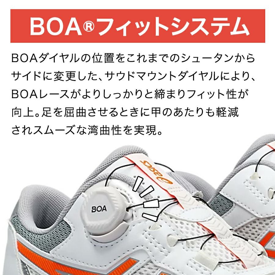 アシックス ウィンジョブ CP219 BOA メンズ スニーカー 靴 JSAA A種