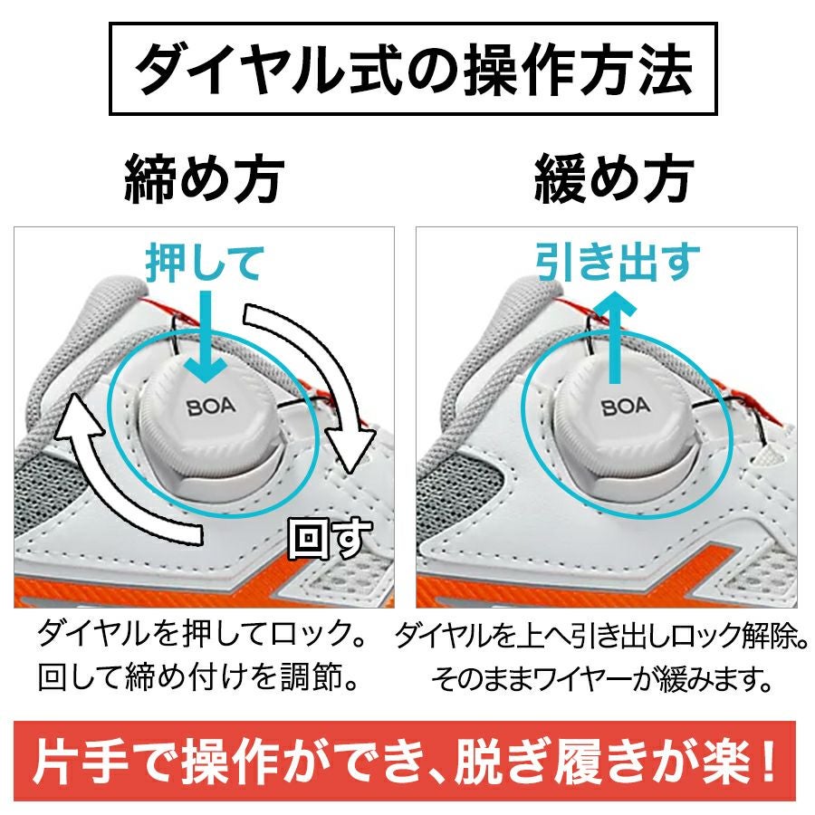 アシックス ウィンジョブ CP219 BOA メンズ スニーカー 靴 JSAA A種