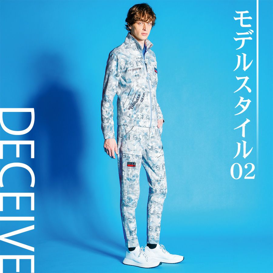 アイズフロンティア ヘビージャージ―ジョガーパンツ 限定色 #5353P