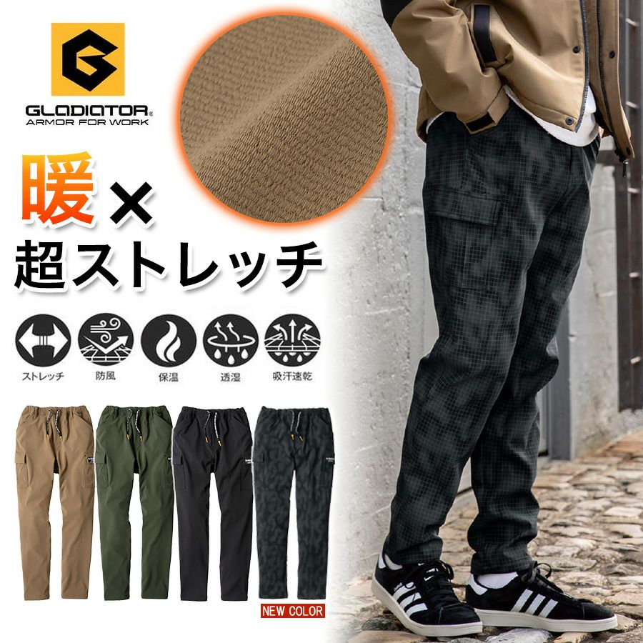 防寒パンツ | プロノ公式オンラインストア