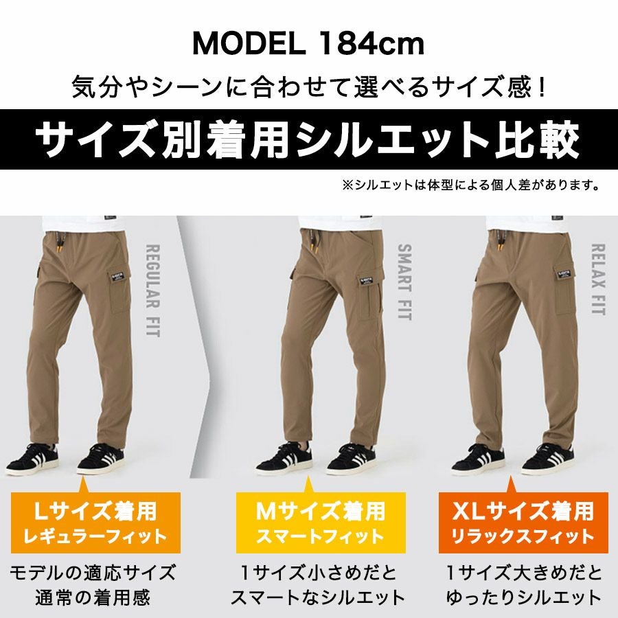 グラディエーター Gカーゴライト ストレッチライトウォームカーゴ