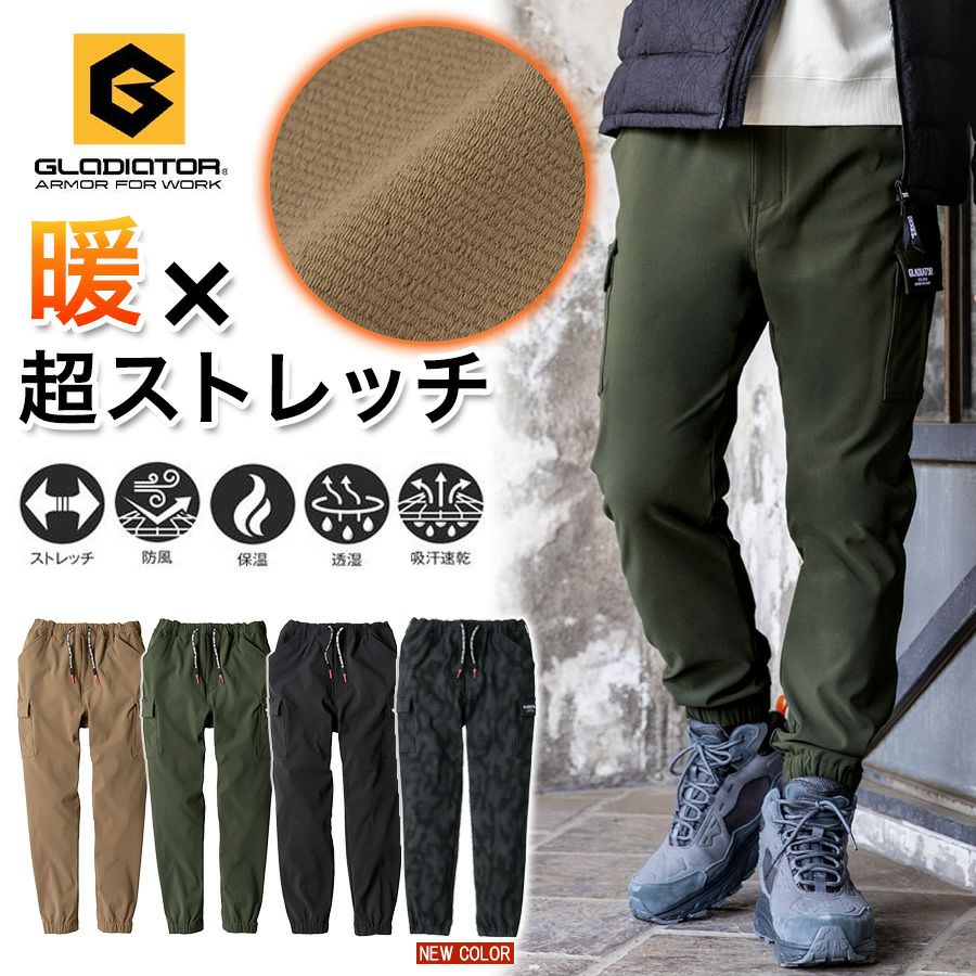 防寒パンツ | プロノ公式オンラインストア