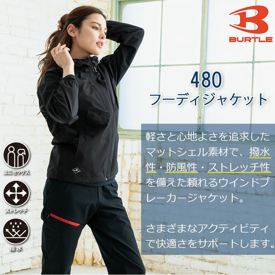 ビーティングハート　インポート生地フードブルゾン 000000004987-02.jpg?size=l&w=