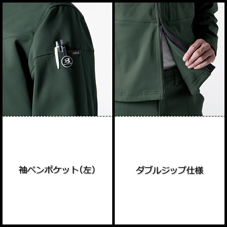 バートル エコディア ストレッチジャケット 9711 作業服 作業着