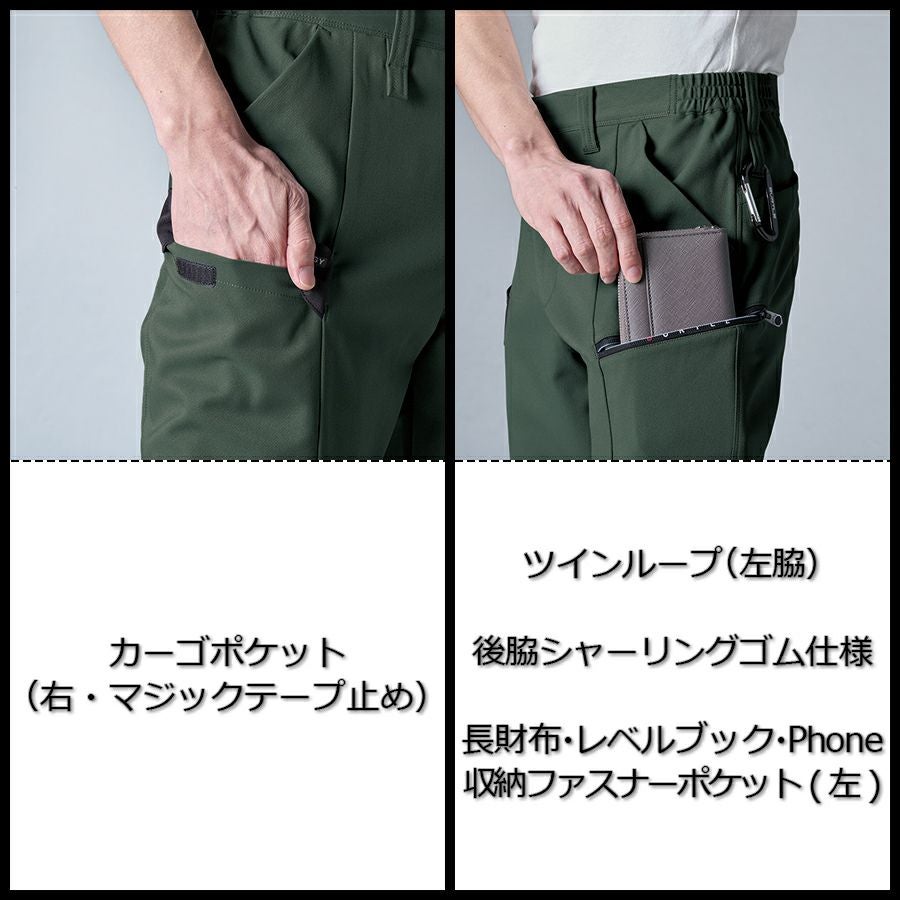 バートル エコディア ストレッチカーゴパンツ 9712 作業服 作業着 作業