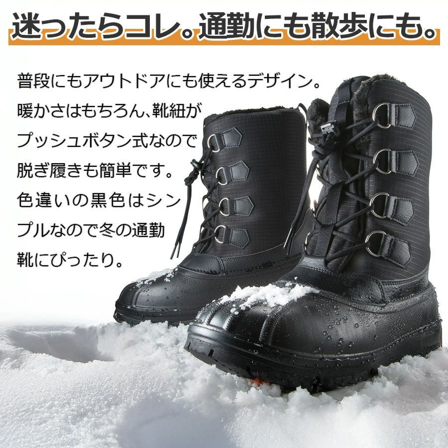 即日発送】WINTERSPT ウィンタースポーツ スノボブーツ メンズ28cm