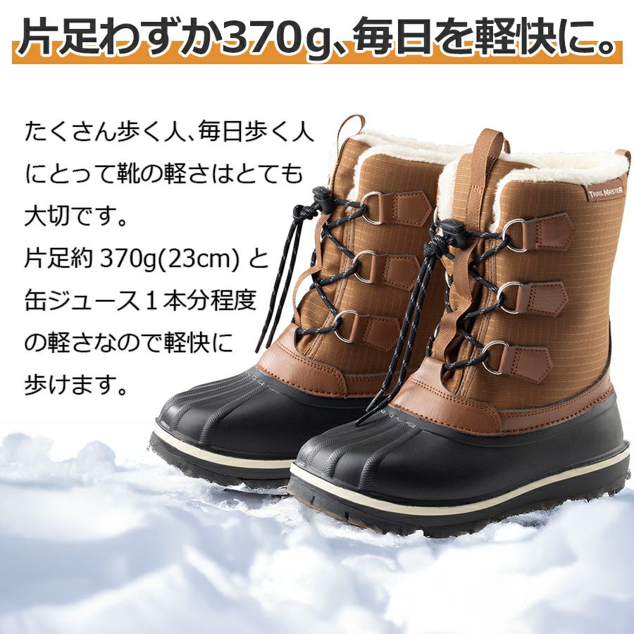 Timberlandのミドルカットのスノー(防寒)ブーツ、トレッキングシューズ売ります アシックス商事 特価 TRAIL MASTER レディース ウィンターブーツ