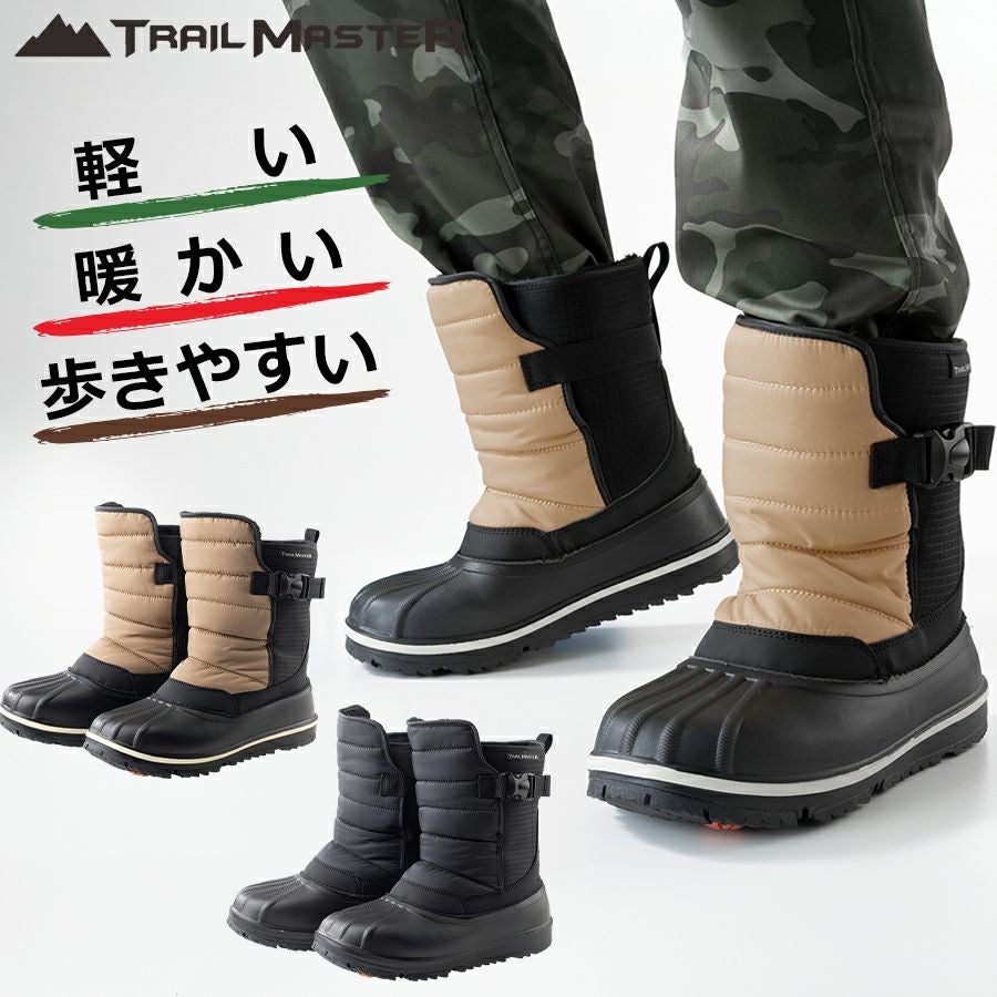 トレイルマスター メンズ ウィンターブーツ TR-044 防寒 靴 スノー