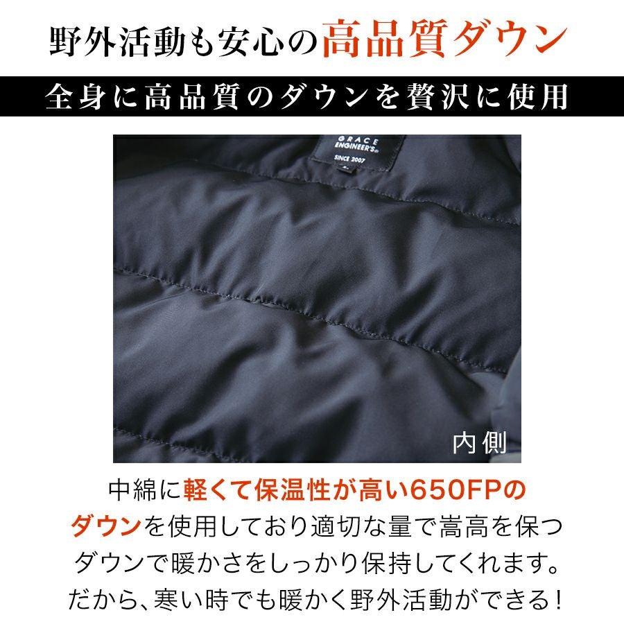 グレイスエンジニアーズ アクティビティダウンスーツ2 GE-7005 メンズ グレイスエンジニアーズ アクティビティダウンスーツ2 GE-7005 メンズ