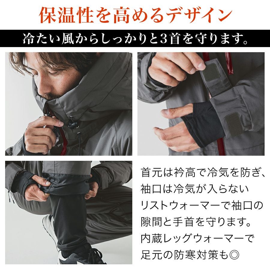 グレイスエンジニアーズ アクティビティダウンスーツ2 GE-7005 メンズ