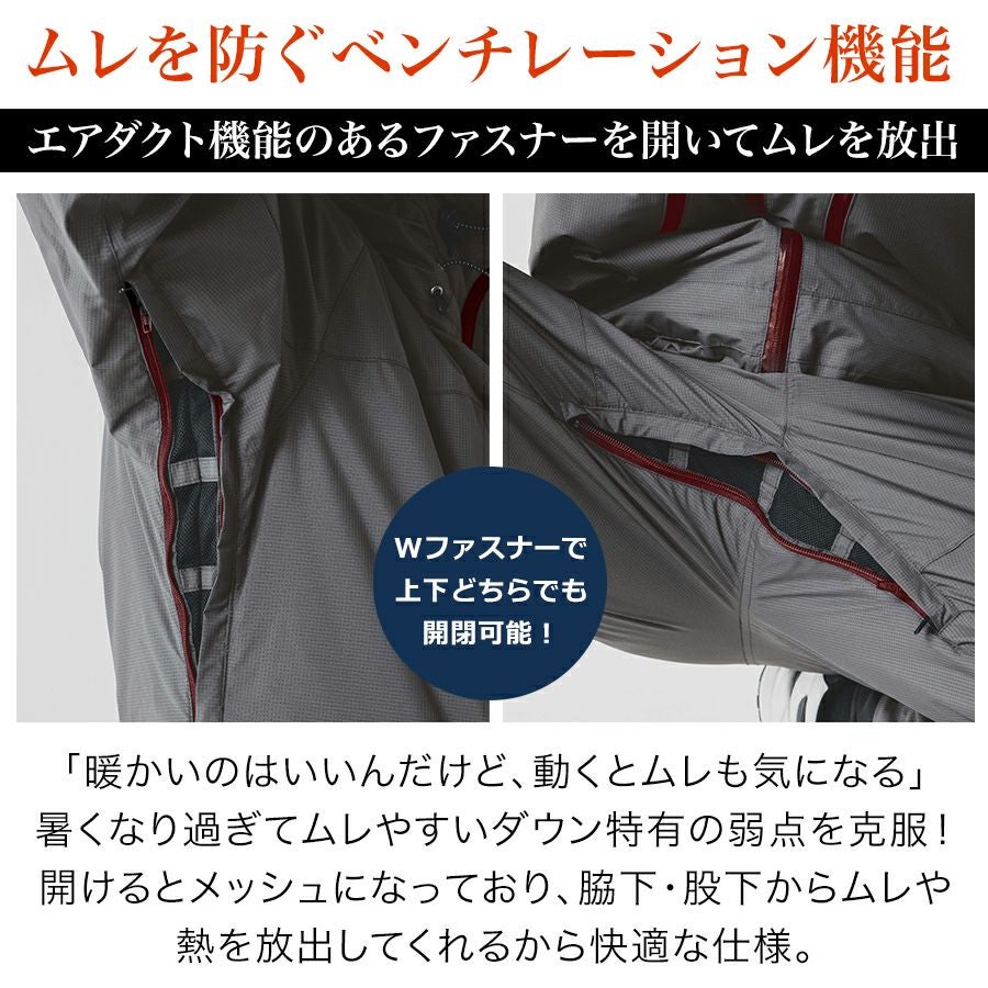 グレイスエンジニアーズ アクティビティダウンスーツ2 GE-7005 メンズ グレイスエンジニアーズ アクティビティダウンスーツ2 GE-7005 メンズ