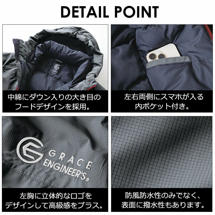 グレイスエンジニアーズ アクティビティダウンスーツ2 GE-7005 メンズ