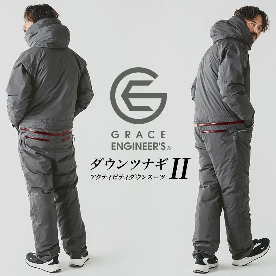 グレイスエンジニアーズ アクティビティダウンスーツ2 GE-7005 メンズ