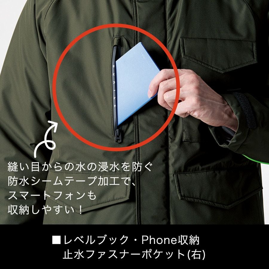 バートル 防水防寒ジャケット 7620 冬用 防寒 作業服 防寒着 作業着