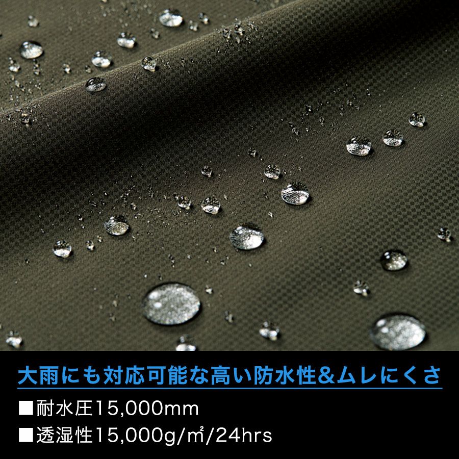 バートル 防水防寒パンツ 7622 冬用 防寒 作業服 防寒着 作業着 作業