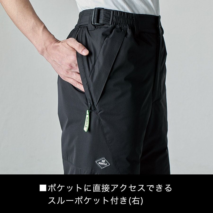 バートル 防水防寒パンツ 7622 冬用 防寒 作業服 防寒着 作業着 作業