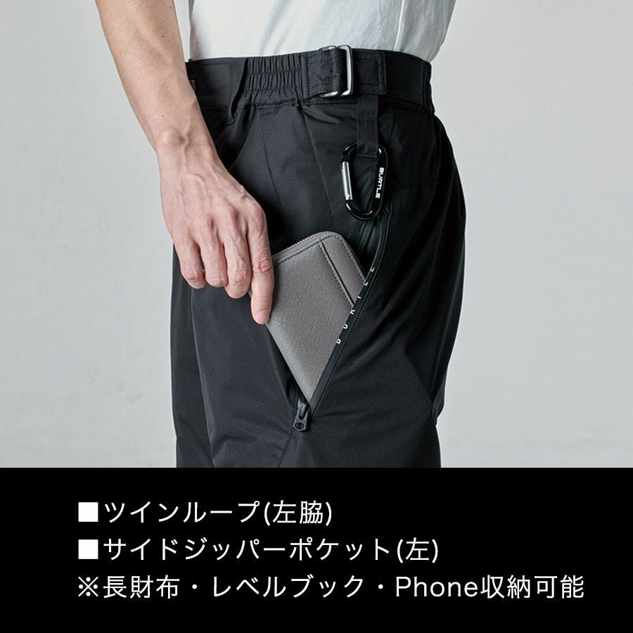 バートル 防水防寒パンツ 7622 冬用 防寒 作業服 防寒着 作業着 作業