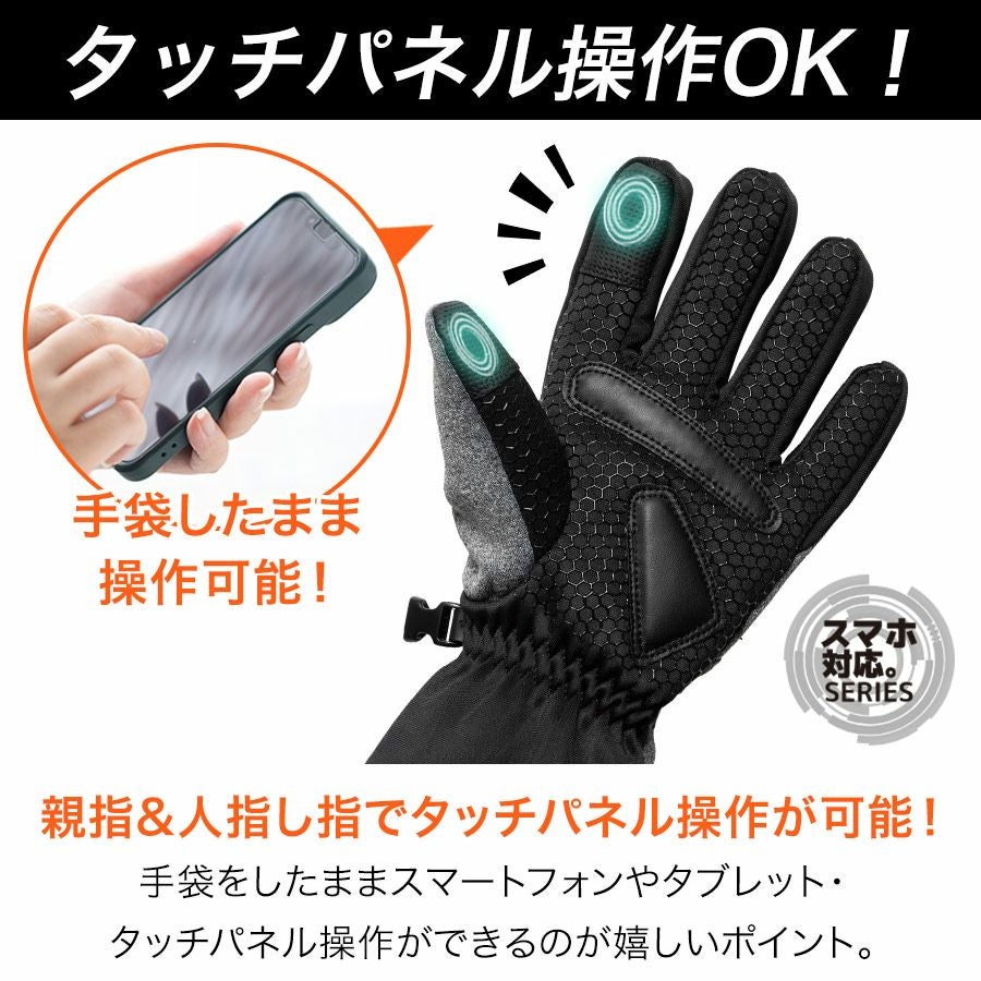 カヴァーワーク 透湿防水グローブ FT-355407 手袋 防寒 作業 雪かき