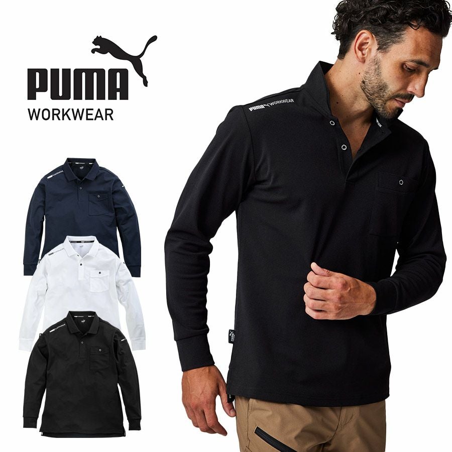 プーマワークウェア 作業ウェア PUMA 長袖ポロシャツ PW-4024A メンズ