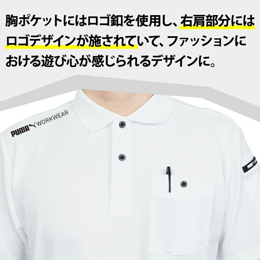プーマワークウェア 作業ウェア PUMA 長袖ポロシャツ PW-4024A メンズ