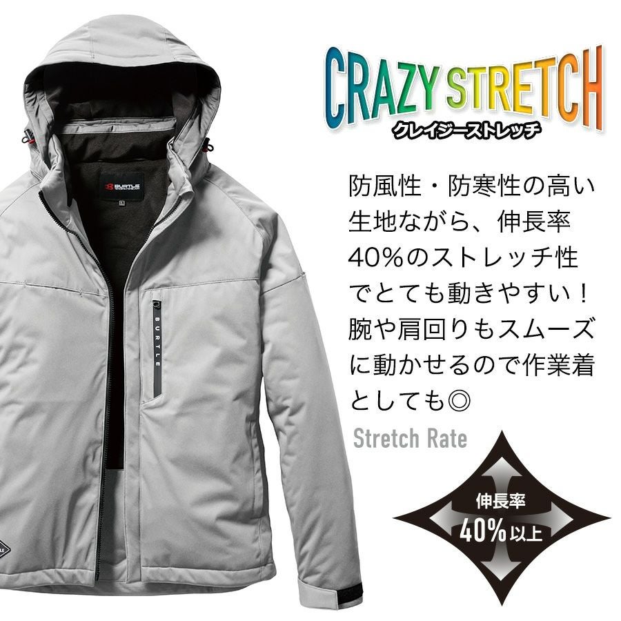 バートル ストレッチフーディ防寒ジャケット 3260 BURTLE メンズ 防風