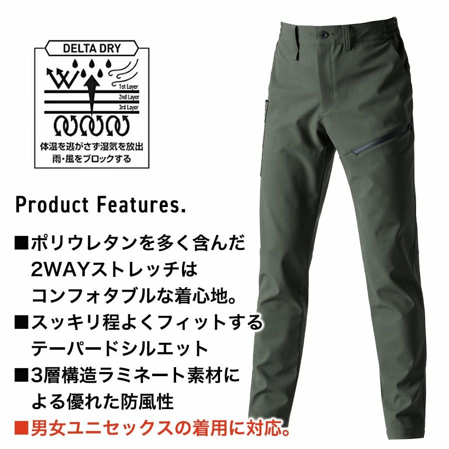 バートル ストレッチカーゴパンツ 822 メンズ ユニセックス 防風 撥水