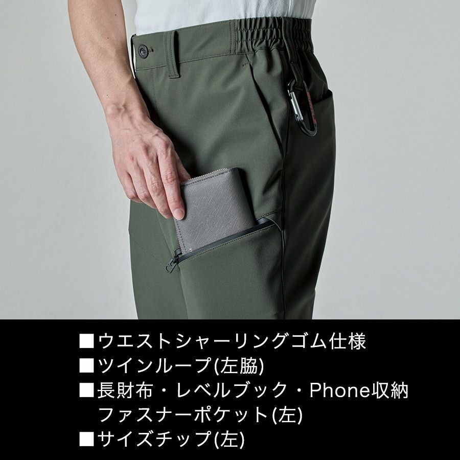 バートル ストレッチカーゴパンツ 822 メンズ ユニセックス 防風 撥水