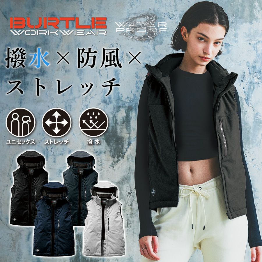 バートル 防寒着 | プロノ公式オンラインストア