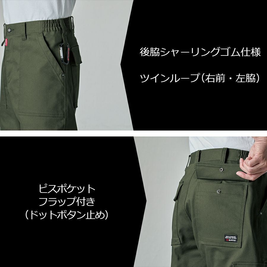 バートル ヘビーツイルワイドカーゴパンツ 5023 メンズ 作業ズボン