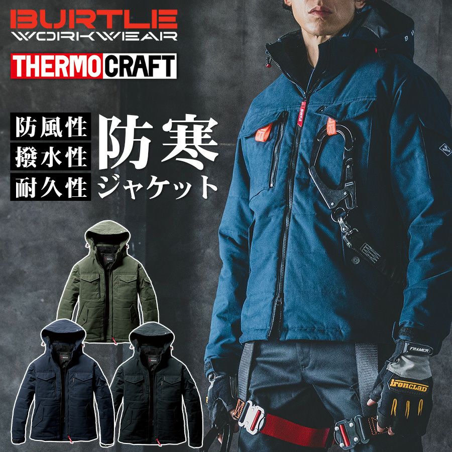【Mサイズ】LTT TL HALF COAT BLK 機能性素材 防寒 バートル ヌバックタッサー防寒ジャケット 5050 サーモクラフト対応