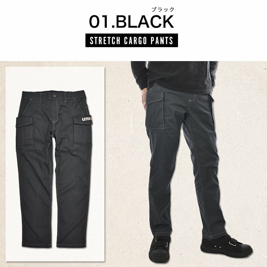 ナナロク ストレッチカーゴパンツ No.76-2501 作業着 作業服 パンツ
