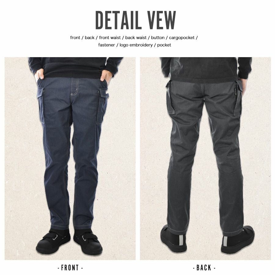ナナロク ストレッチカーゴパンツ No.76-2501 作業着 作業服 パンツ