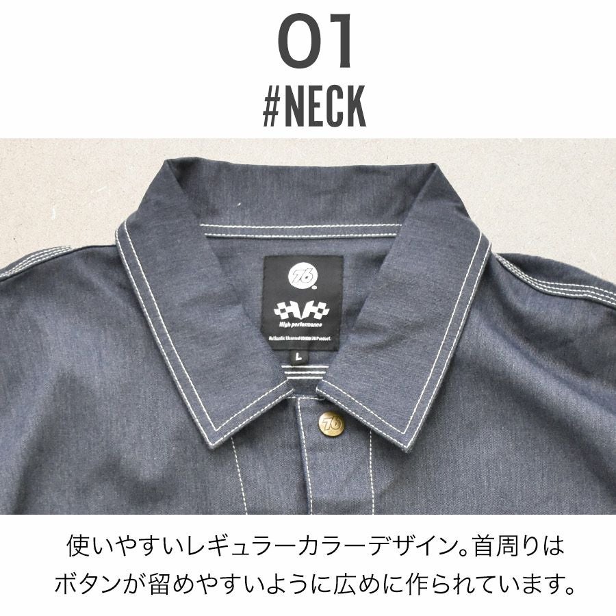 ナナロク ストレッチツナギ No.76-2502 メンズ 作業着 作業服 バイク