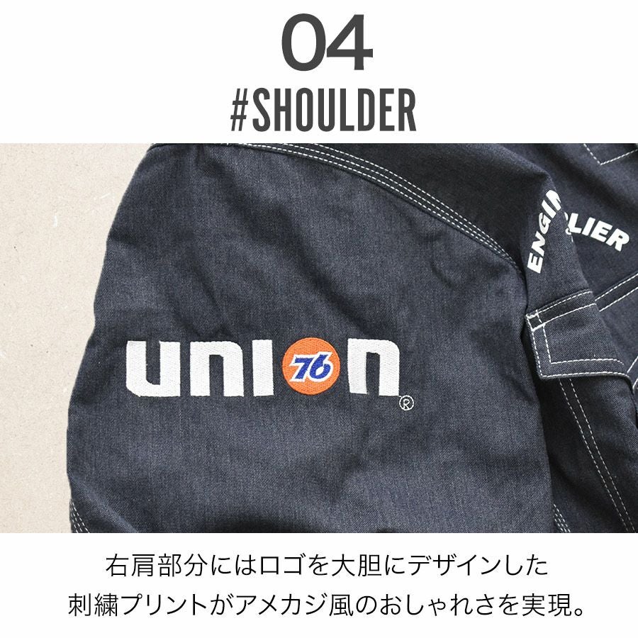 ナナロク ストレッチツナギ No.76-2502 メンズ 作業着 作業服 バイク